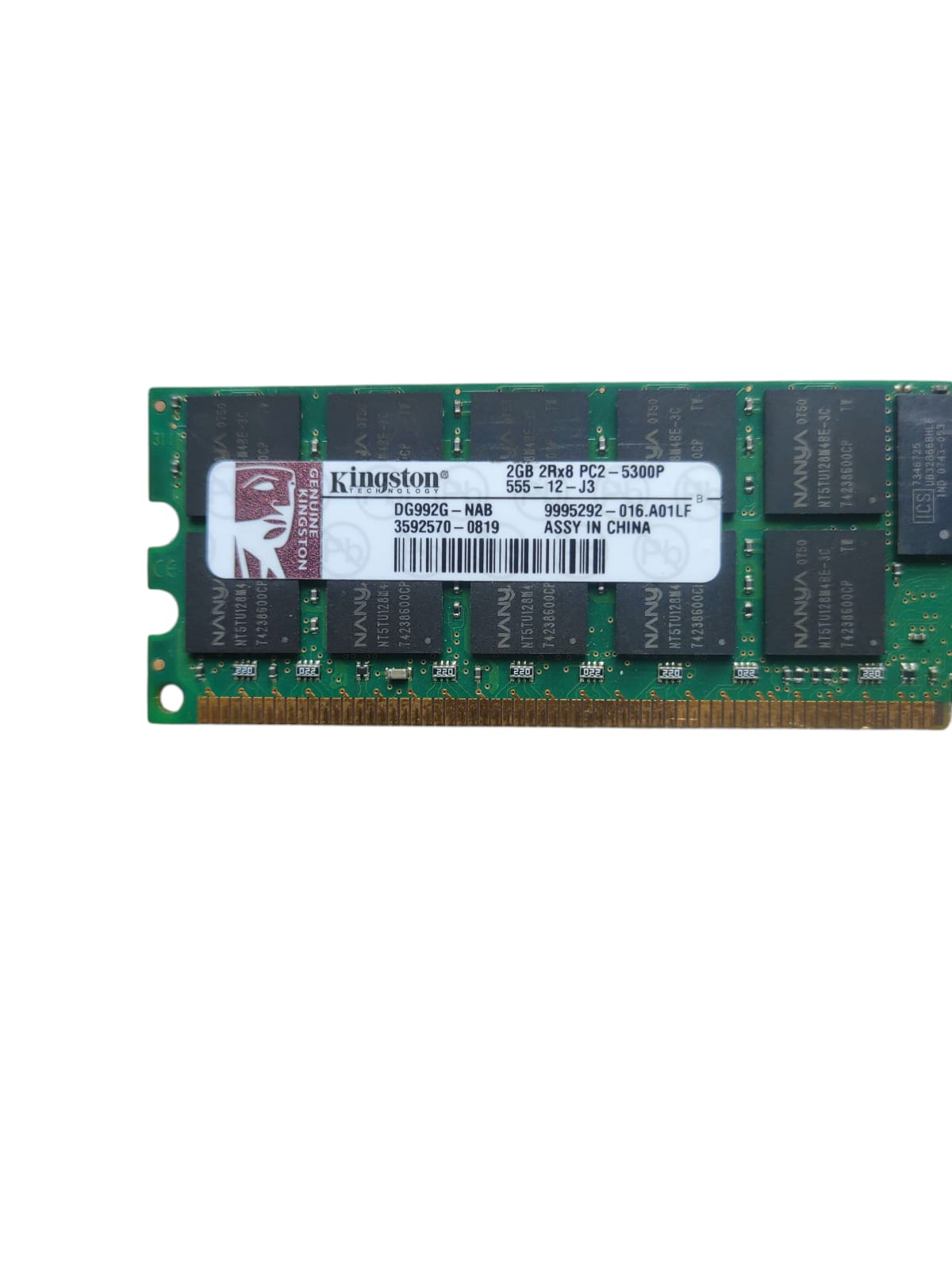 DG992G-NAB Kingston 2GB