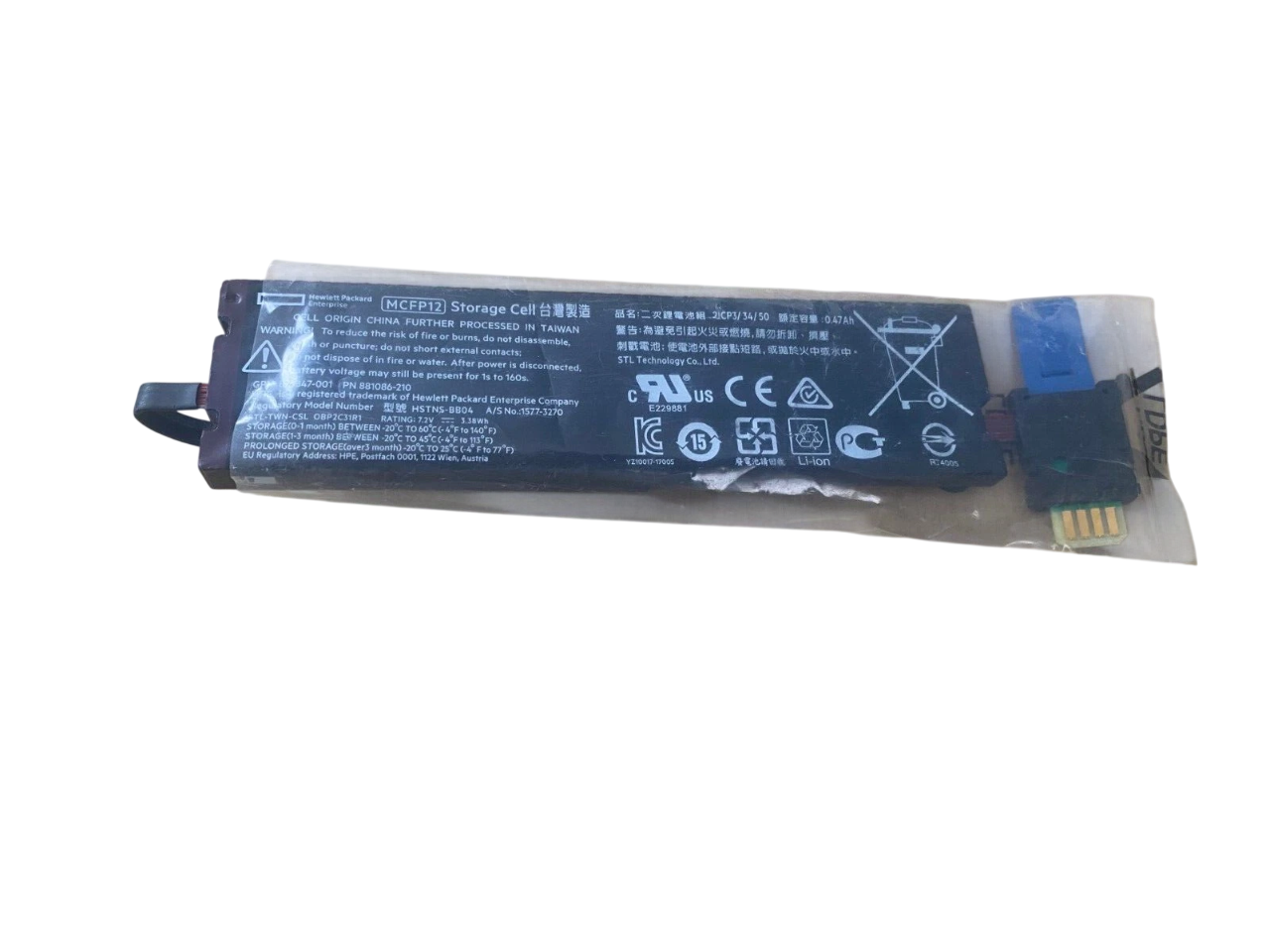 HPE 96 W Smart Storag L-ion Battery W/145 mm Cable