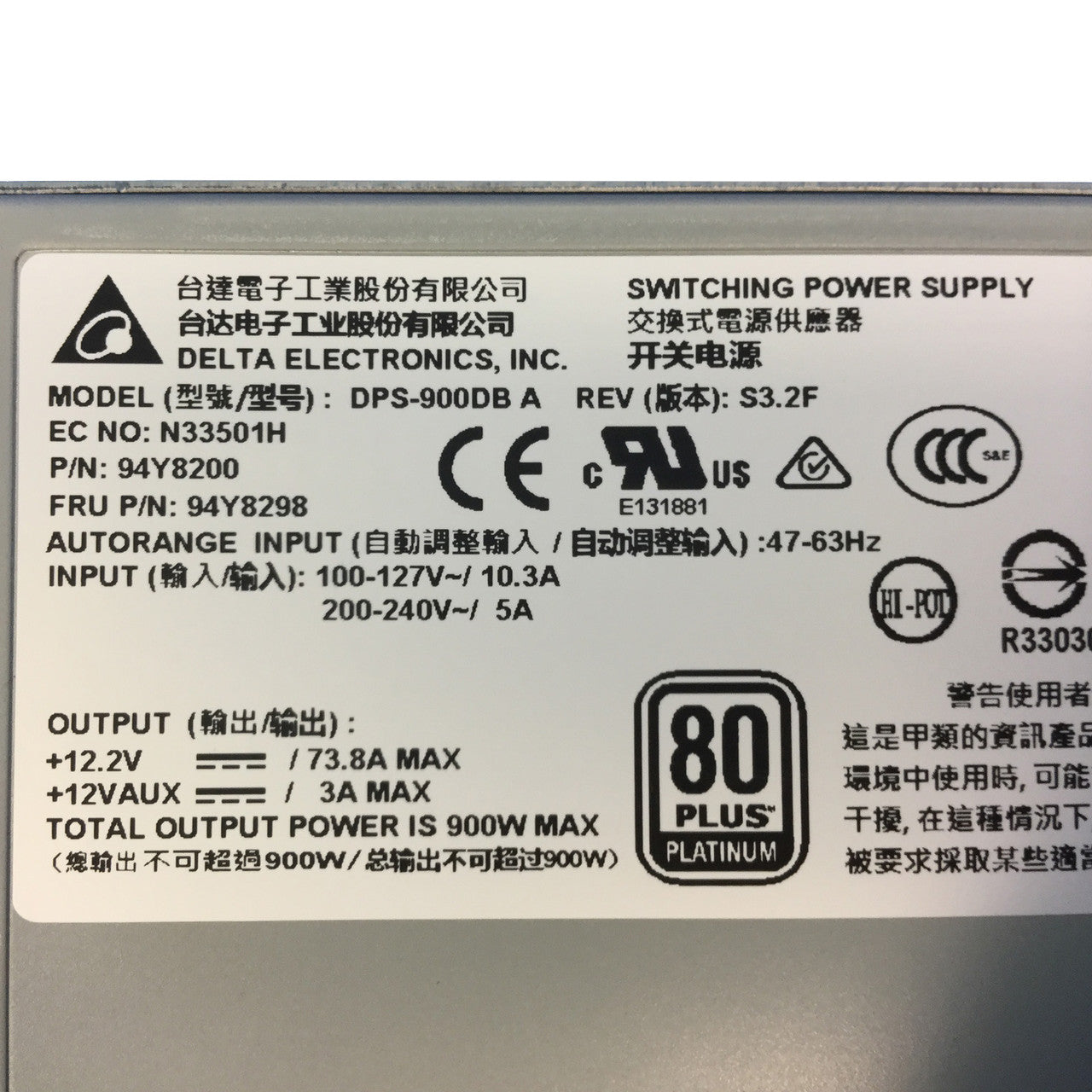 94Y8200 IBM Power Supply 900W